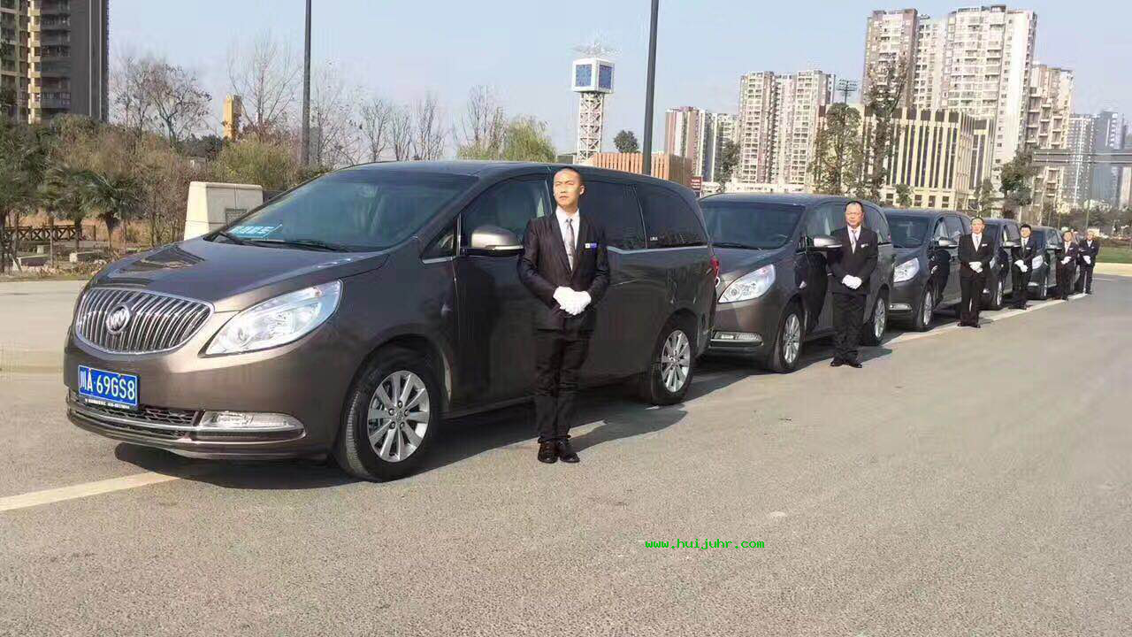 商务会议接待服务