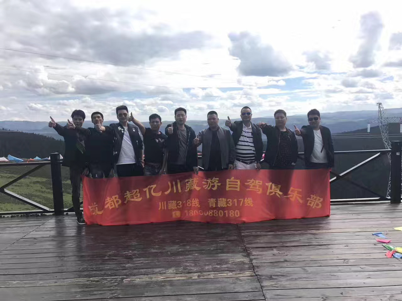 超亿租车自驾游